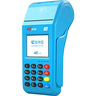 长沙拉卡拉传统POS机